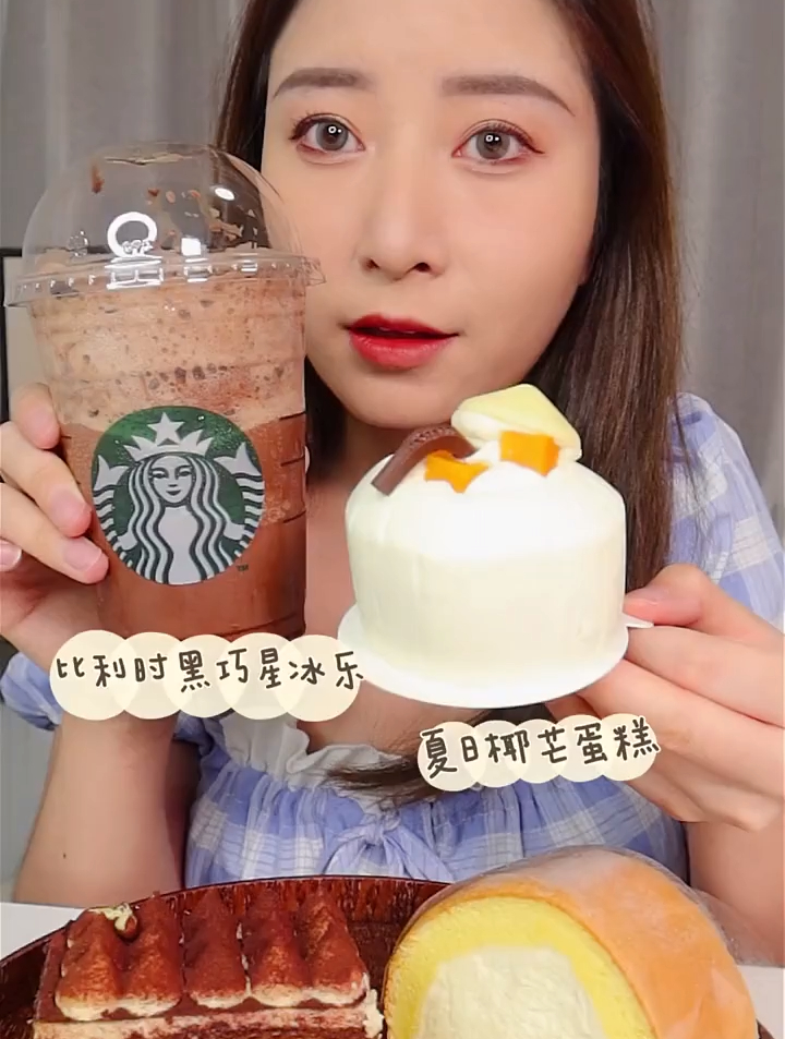 夏日椰芒蛋糕来咯
