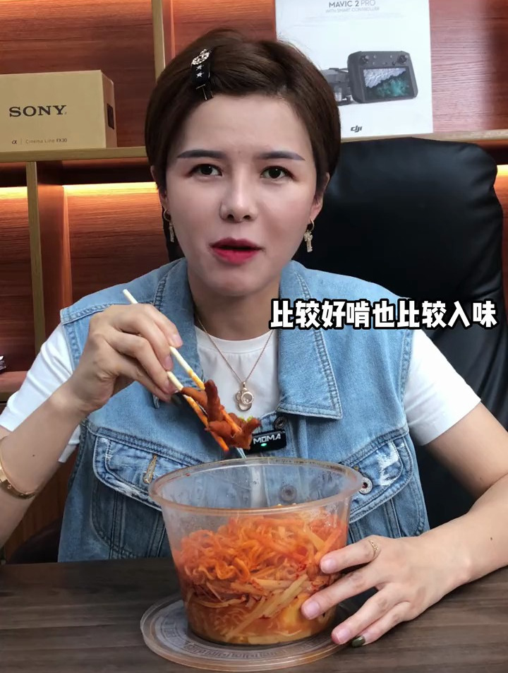 成都爆火的曹氏鸭脖,差点把老板辣进ICU 外卖测评 曹氏鸭脖