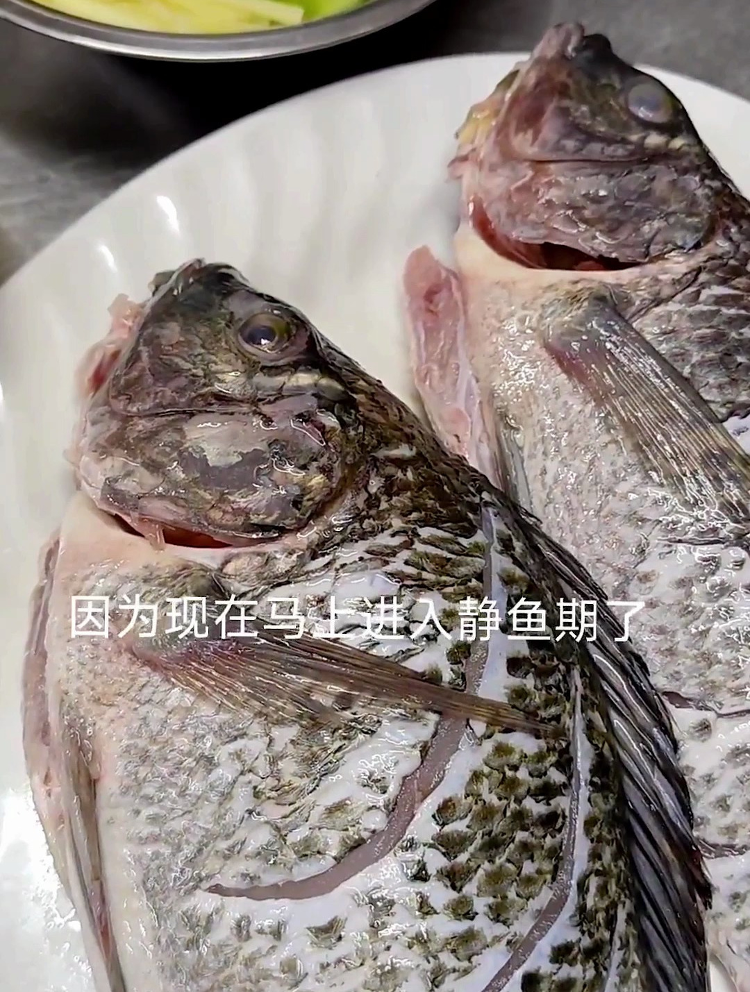 潮汕美食之豆酱煮福寿鱼