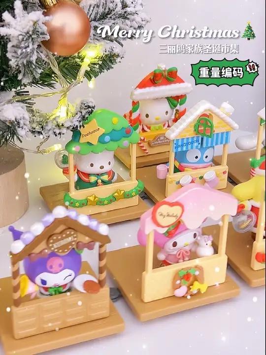 三丽鸥家族圣诞市集