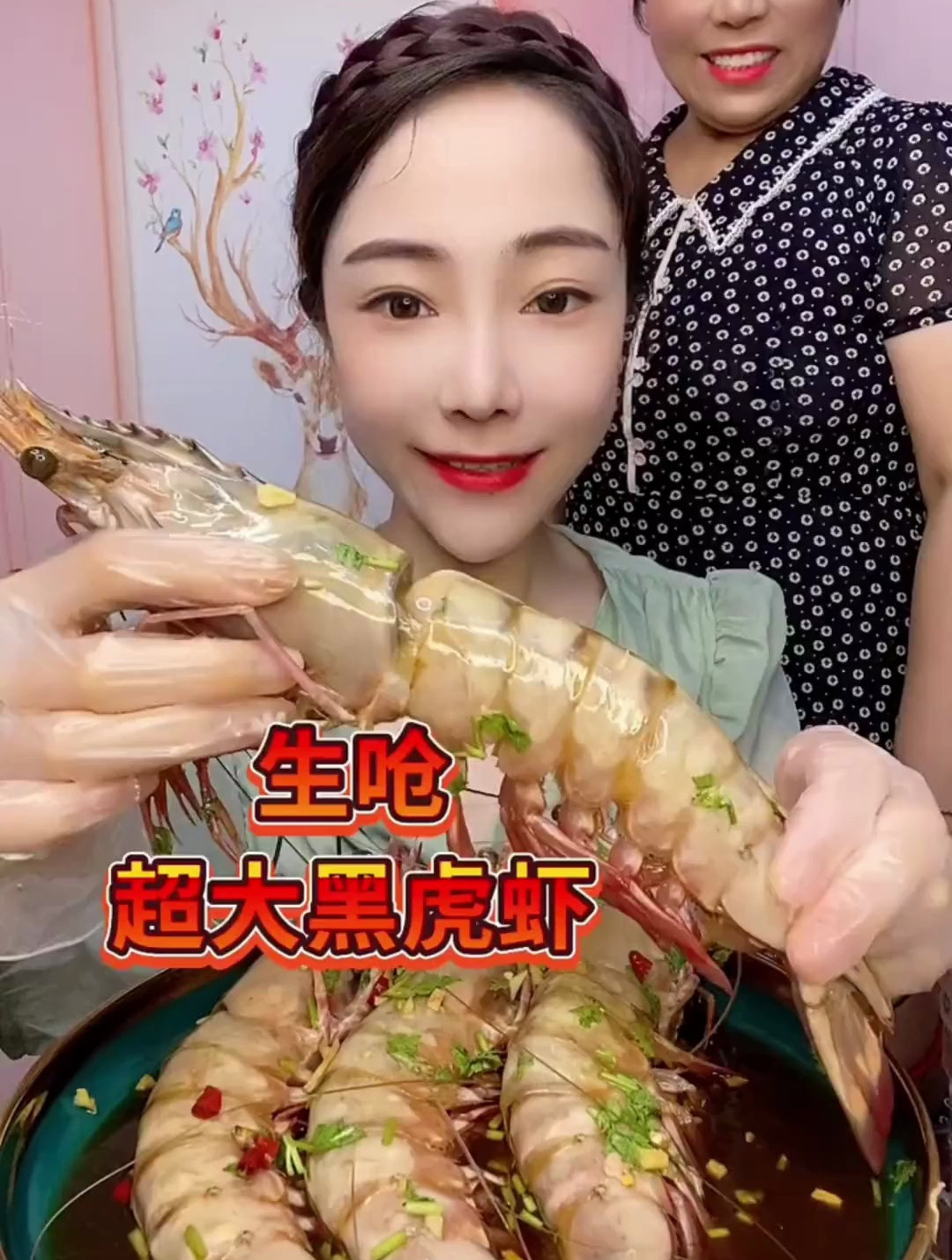 姐妹们,我们又来啦!超大生腌黑虎虾,大虎虾,感觉鲜甜脆,好吃
