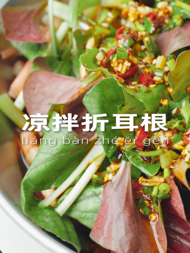 云贵川的上头凉菜,不管是空口吃还是拌菜拌土豆都非常香