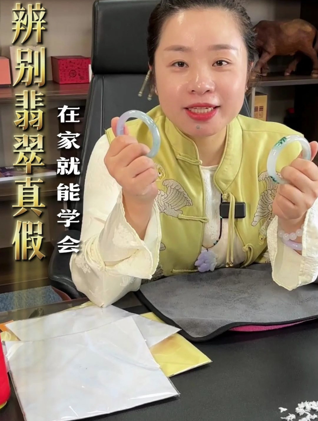 1分钟在家轻松辨别玉石真假。赶紧发给身边需要的姐妹吧