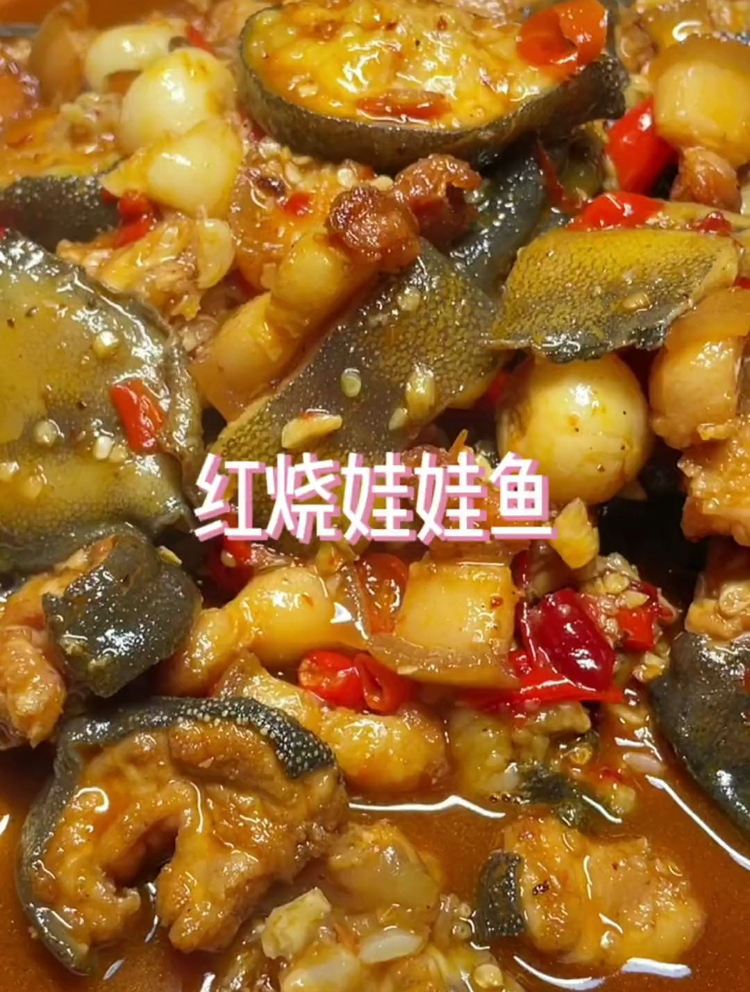 幺妹嘴巴越来越挑了,一个人吃了一只人工养殖娃娃鱼