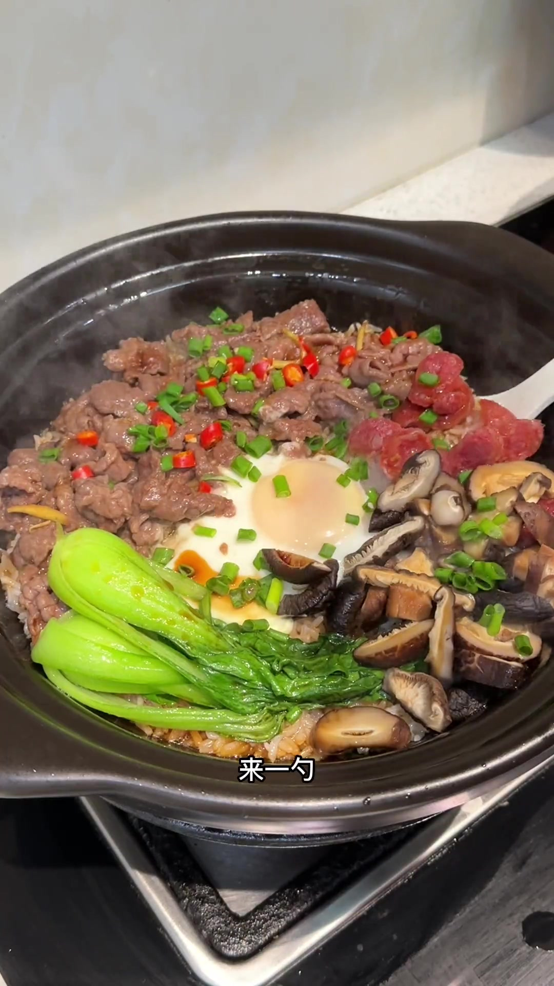 姐妹们答应我,一定要试试这个牛肉煲仔饭