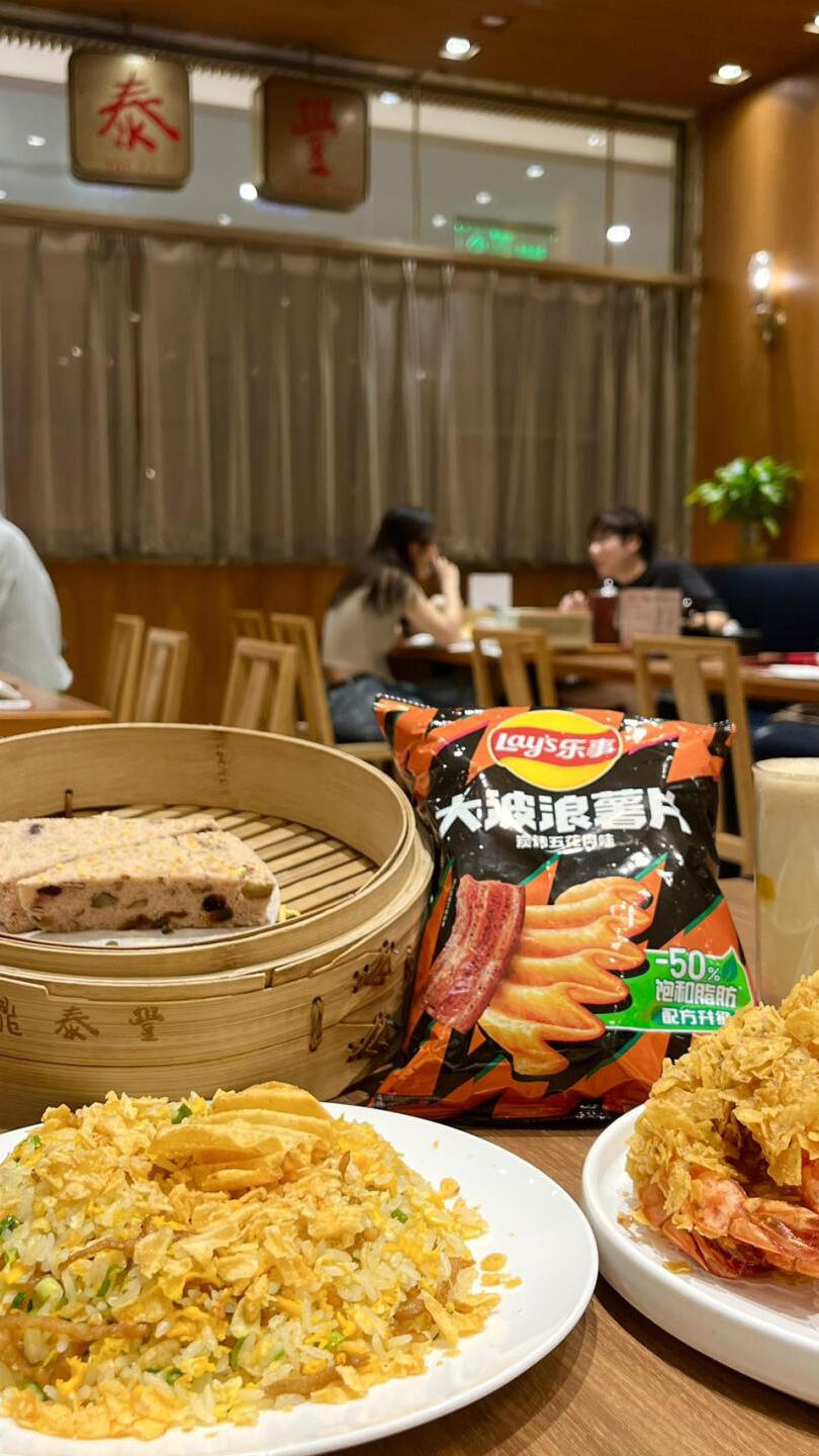 乐事你没事吧!都开始跨界做炒饭了?