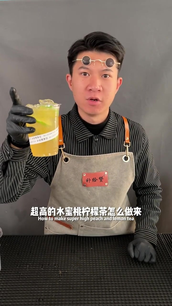 白桃味明显的水蜜桃柠檬茶怎么做?声声乌龙的姐妹款