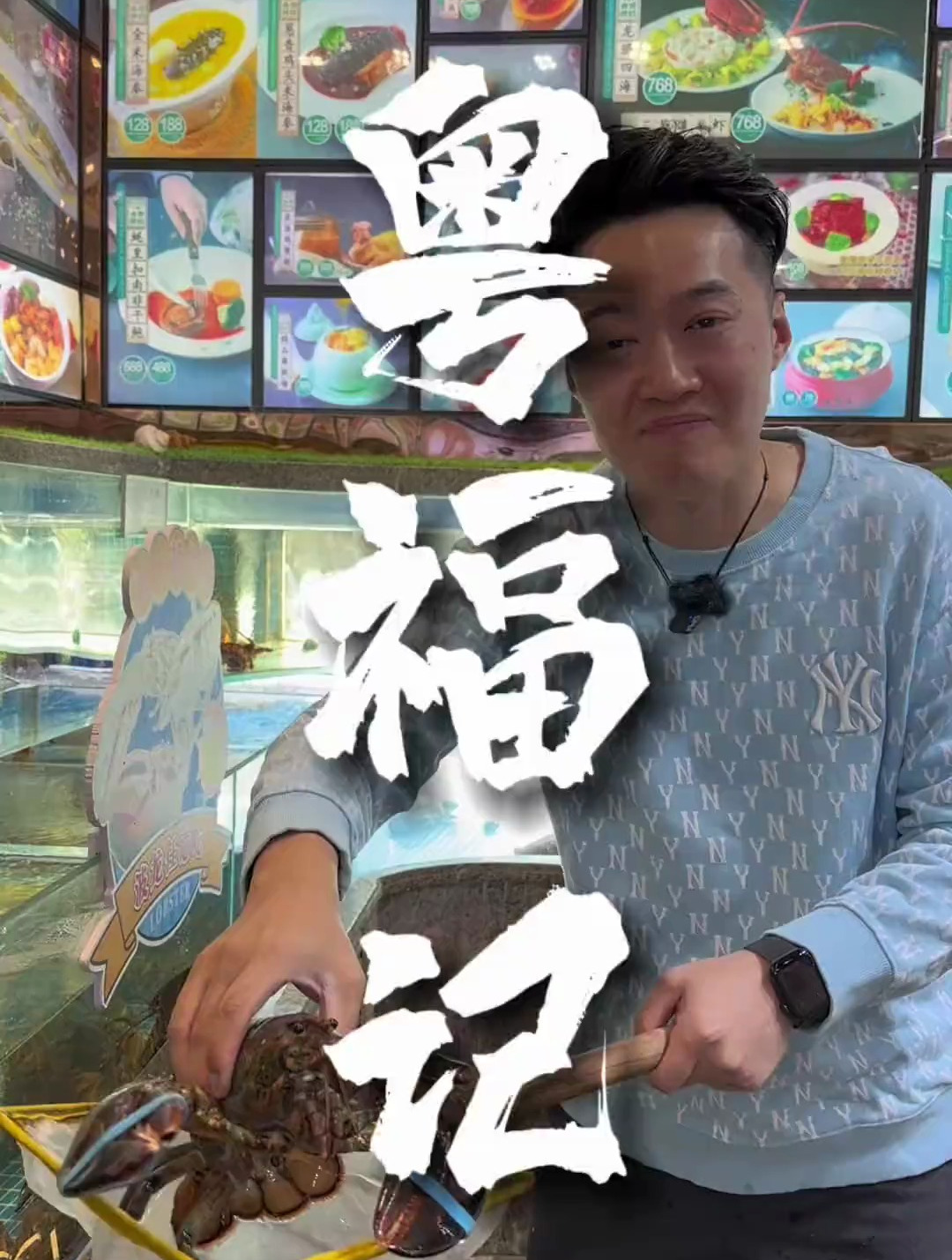 现在年轻人越来越喜欢吃粤菜啦。香港排档