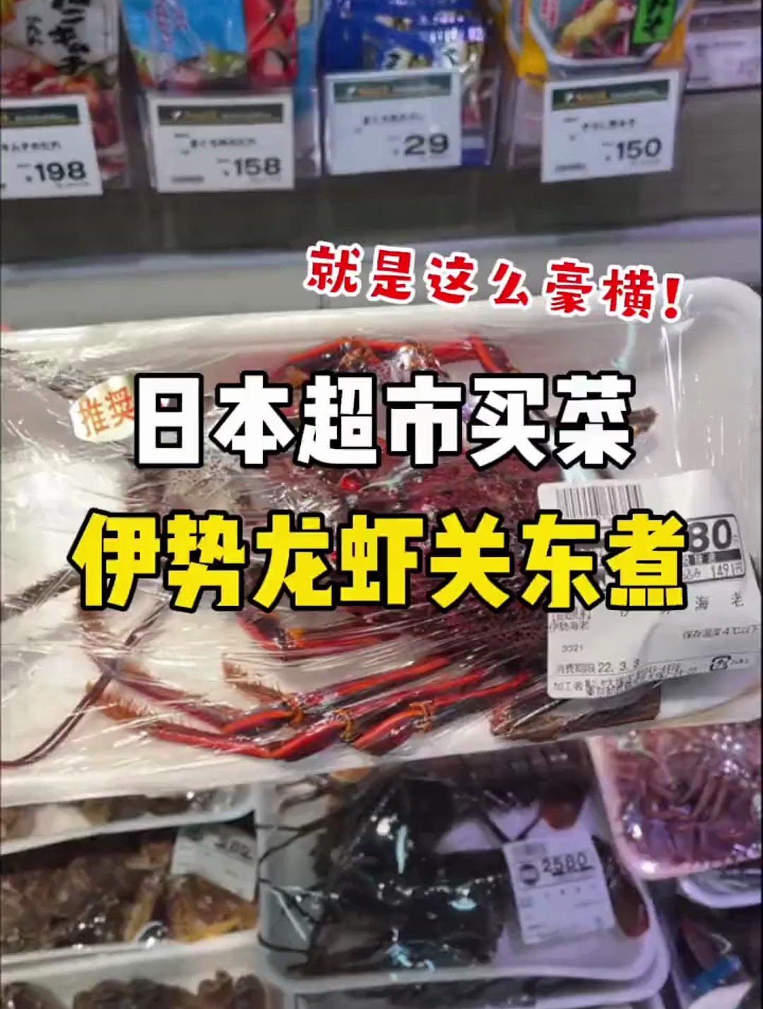 我考虑以后做个关东煮万物系列了