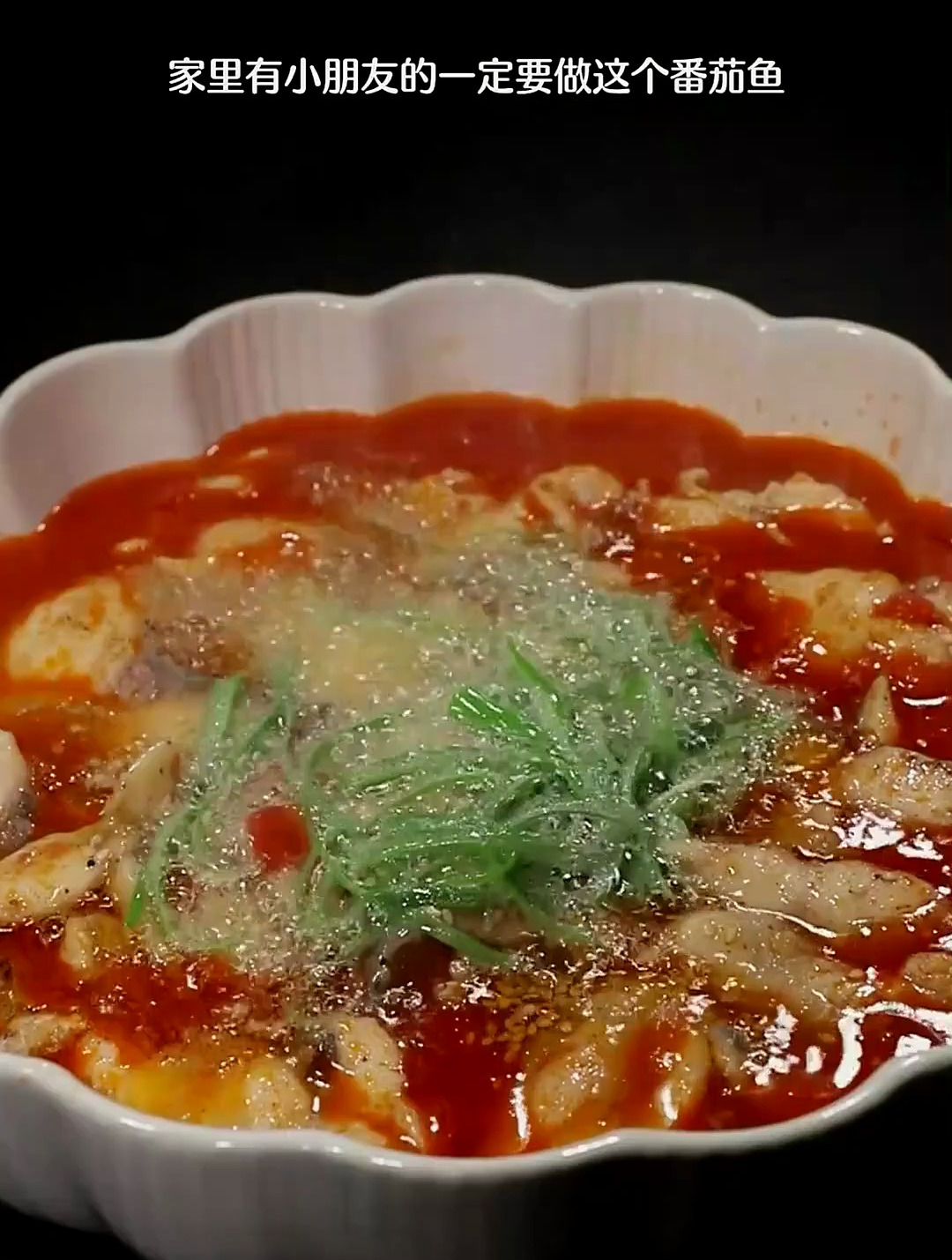 小朋友们喜欢吃的番茄鱼,好吃又简单,赶紧收藏做起来吧!