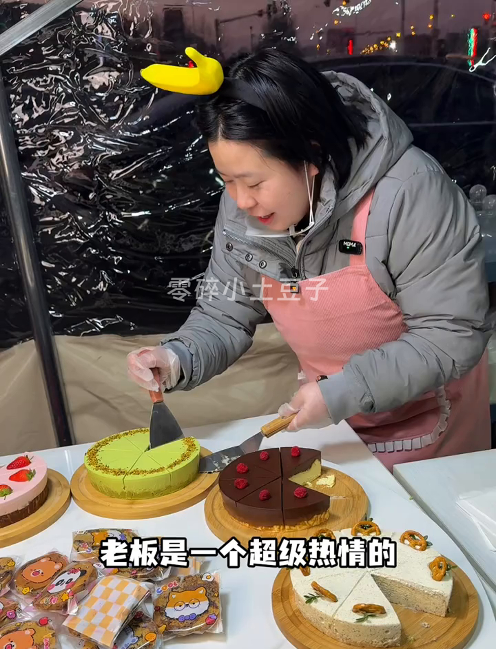 街边小摊尝遍四种巴斯克蛋糕,我仿佛成了世上最幸运的小公主!哇塞!