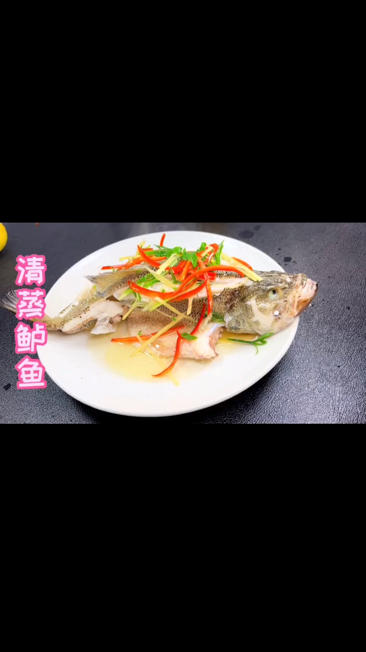 清蒸鲈鱼是一道家里经常会做的菜,它刺少肉嫩很适合孩子吃!