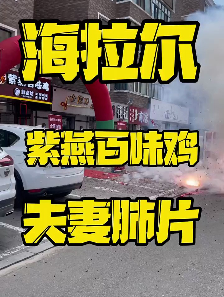 小麦果汁新搭子紫燕百味鸡