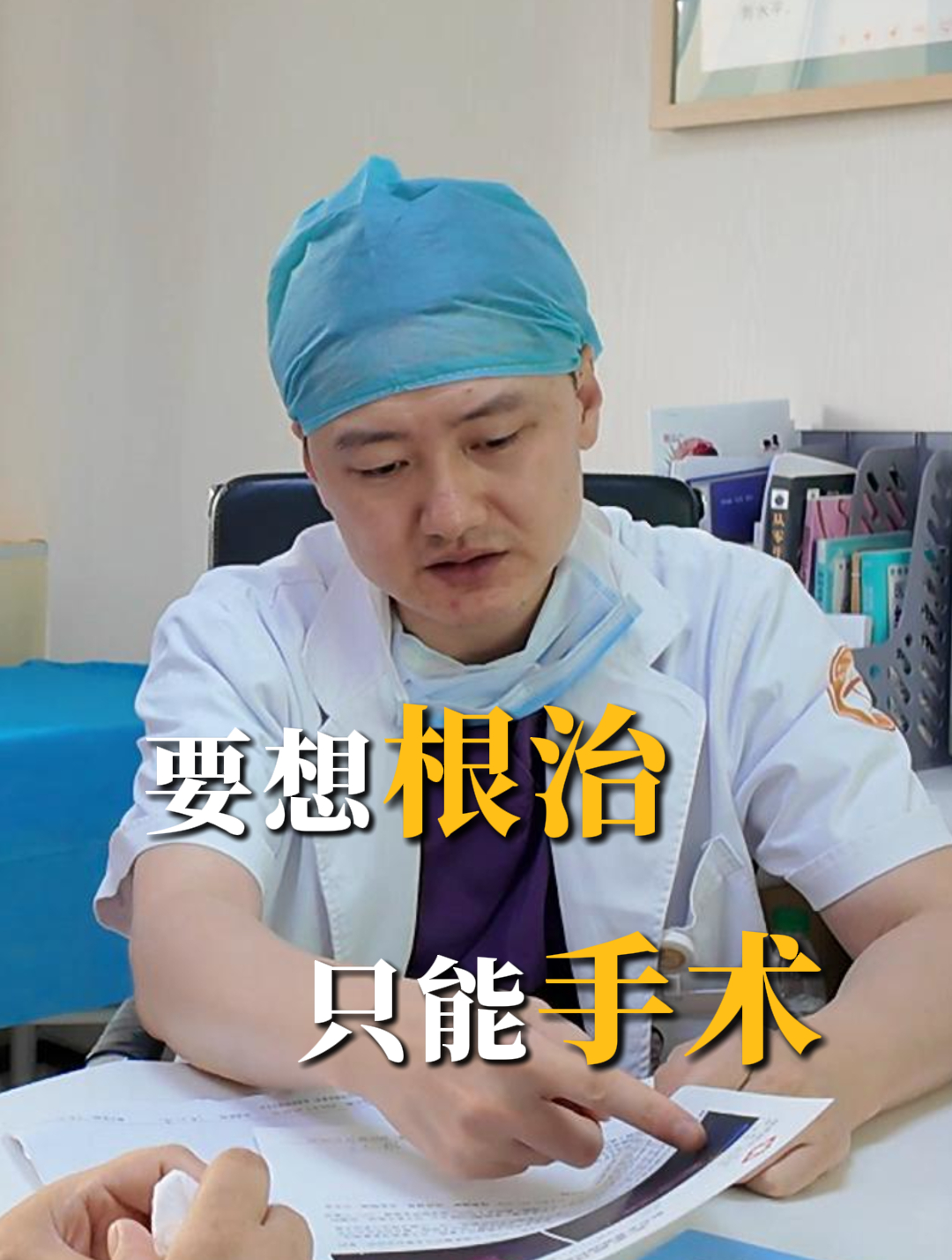 肉芽肿性乳腺炎根治只能手术,保证复发率2%