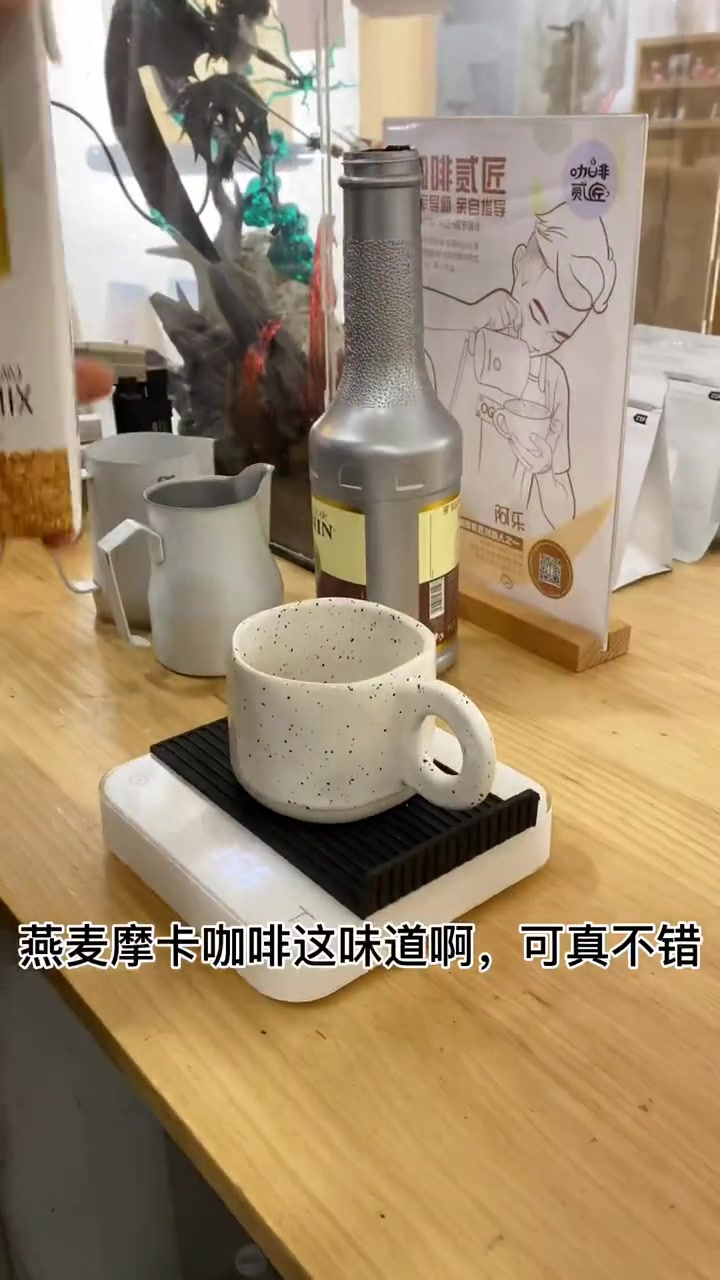 巧克力加咖啡 看到最后这又是一杯服务员杀手嘛