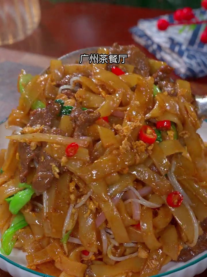 百吃不厌的干炒牛河