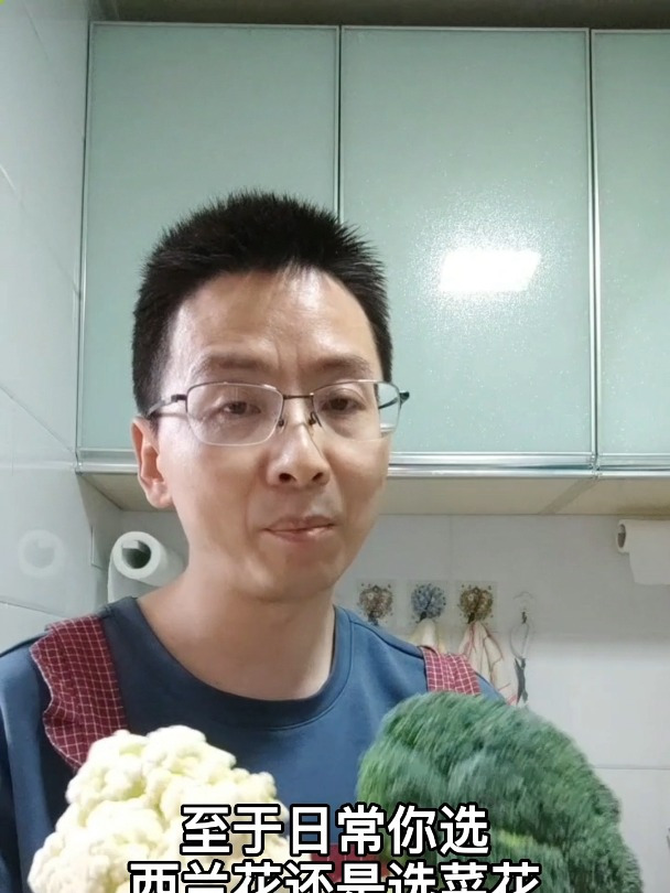 西蓝花和菜花哪个营养更丰富?如何选择?