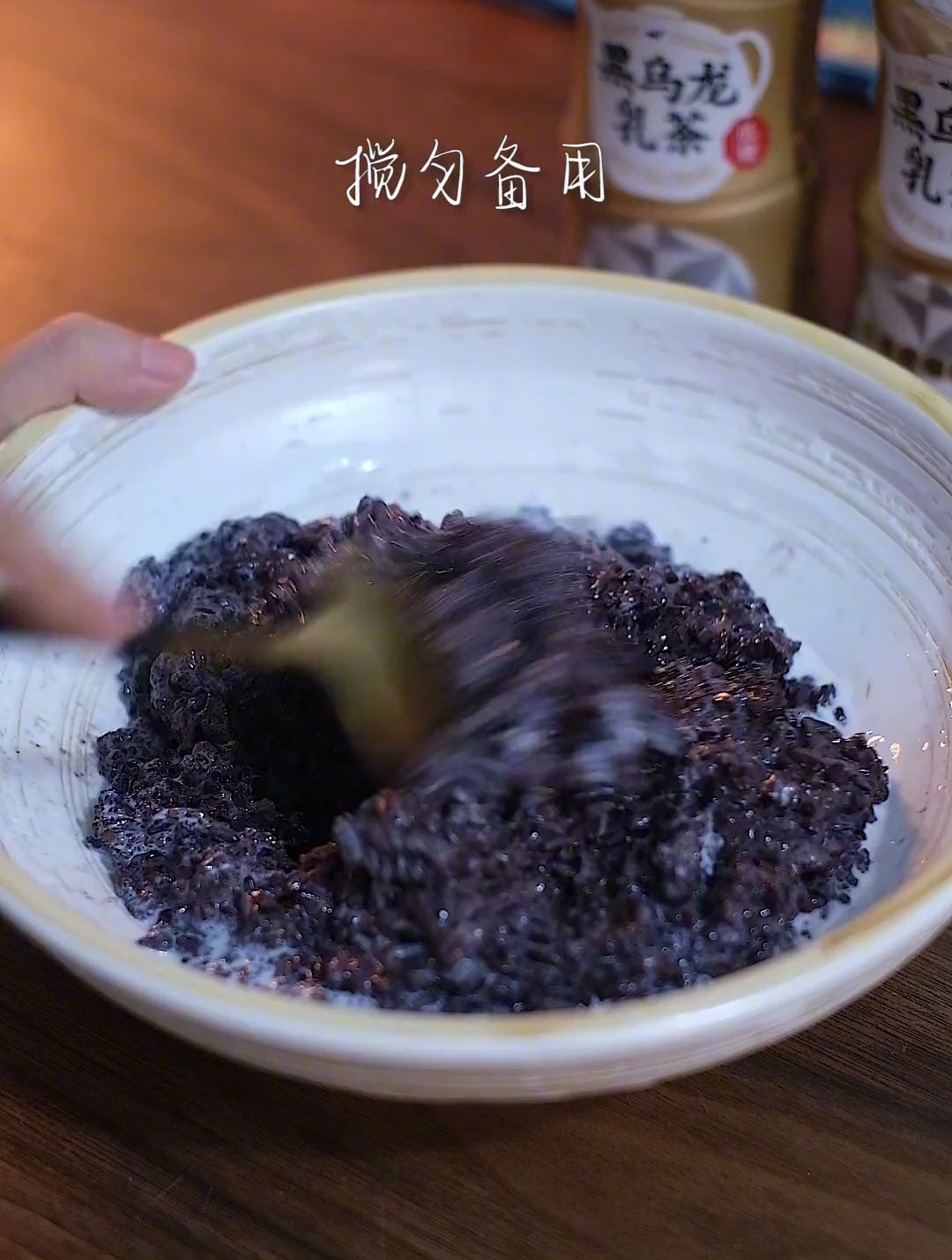 秋天来啦,用黑金乳茶做血糯米奶茶。低糖乳茶底,好喝没负担