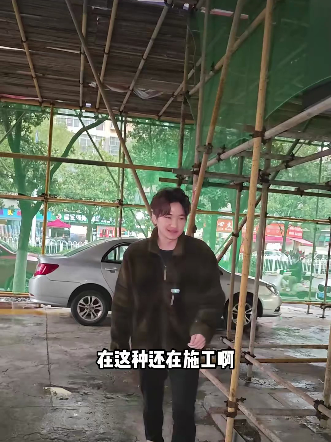 味江湖市井羊肉馆