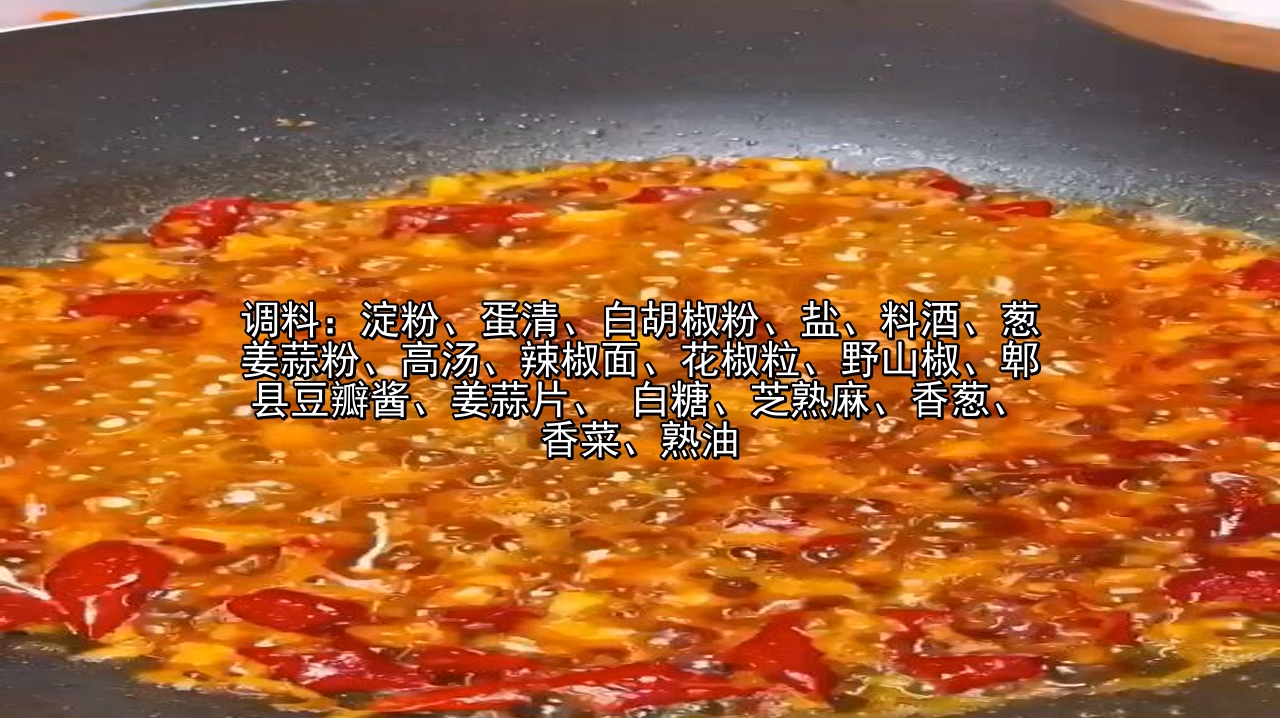 悠果家的美食推荐:干锅千叶豆腐、麻辣水煮鱼片的做法