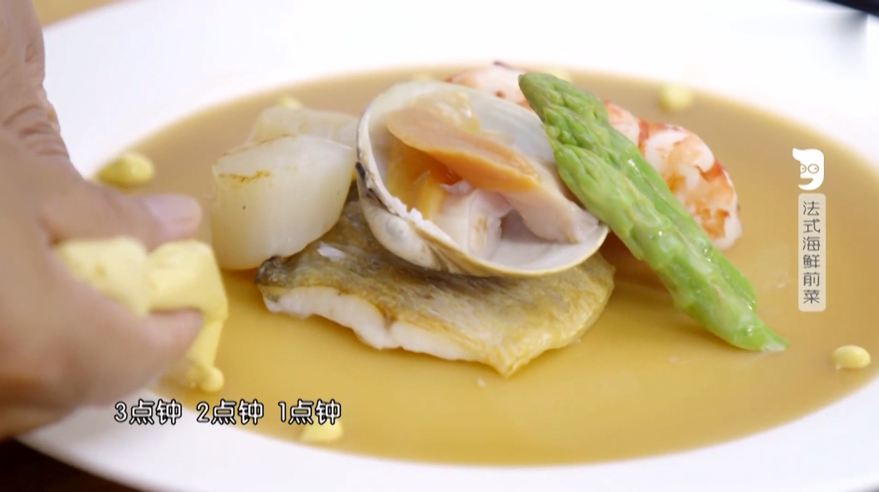 海鲜前菜超级爽口,怎么会有这么好吃的食物!