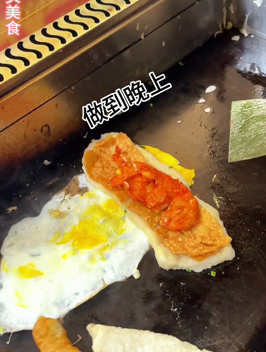 一口下去满是料的猪油年糕块,来一个一天顶饱,太美味了