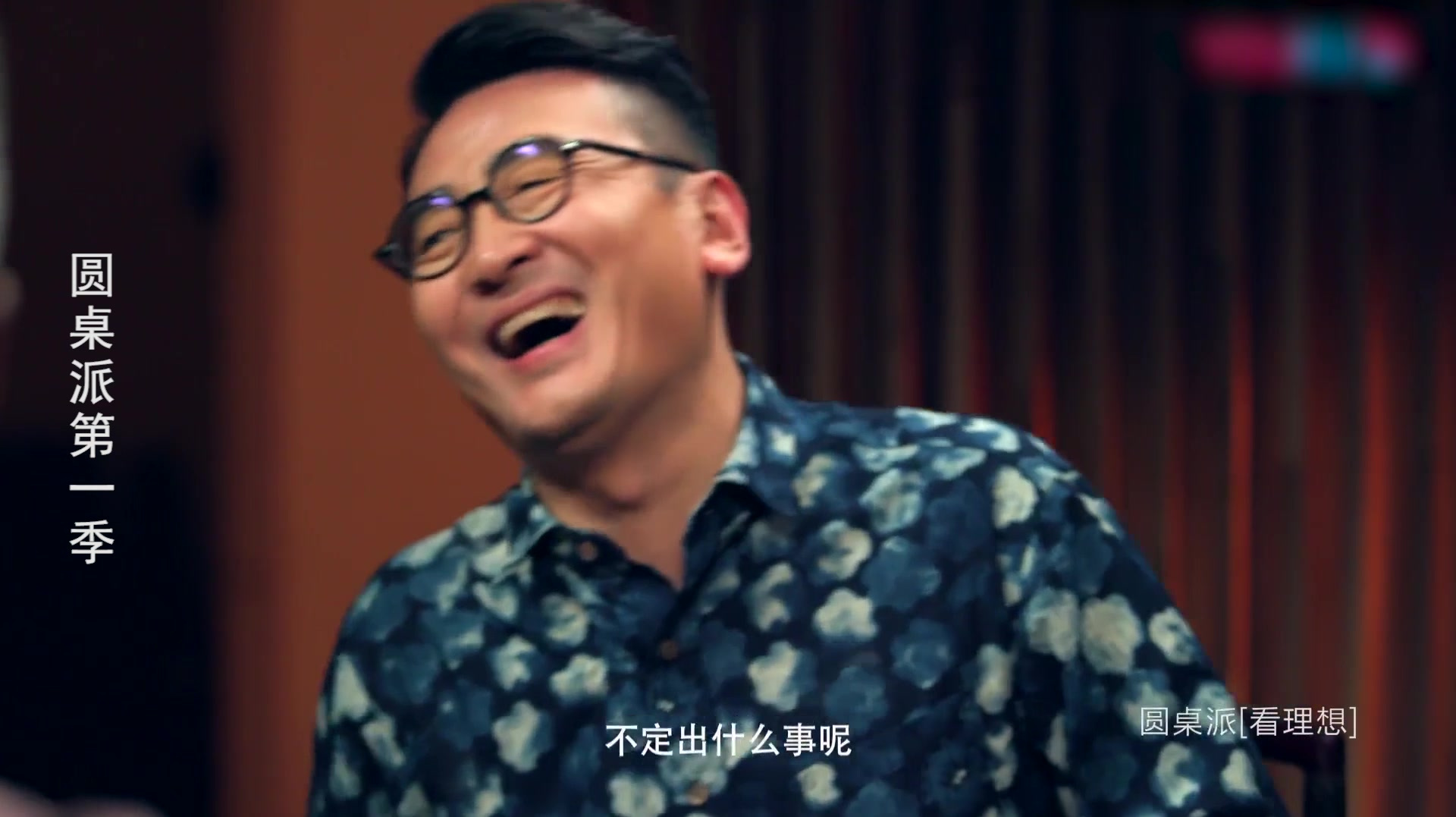 马未都:在艺术学院拜师,不仅磕头,还能给你磕床上去