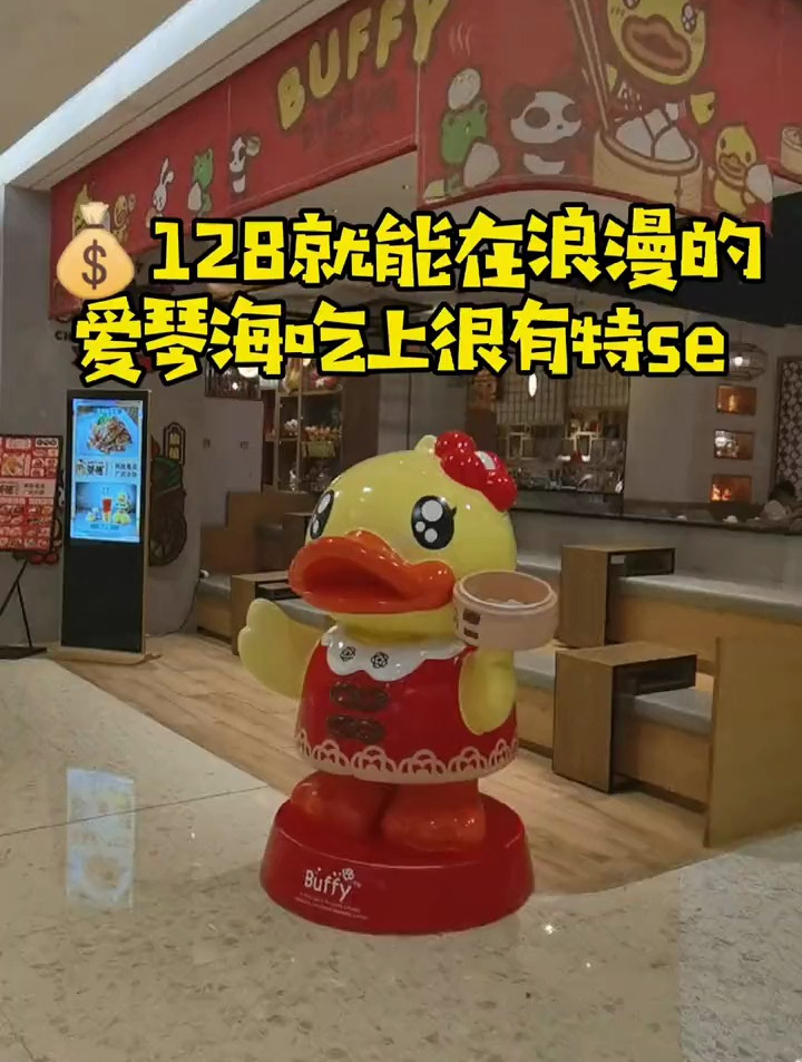 一百二十八在浪漫的爱琴海吃上很有特色又非常可爱的