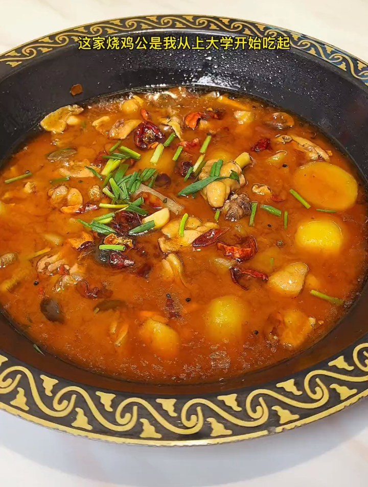 我上大学吃起的烧鸡公也上活动了