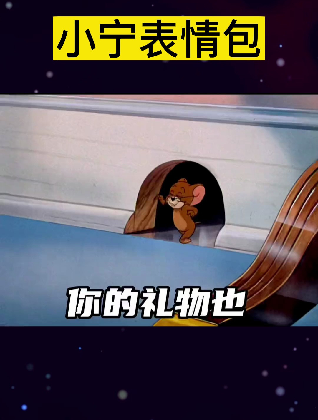 发给女朋友看,情侣日常表情包