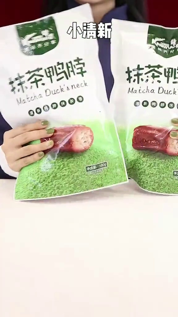 「美食」鸭脖界的小清新来了!