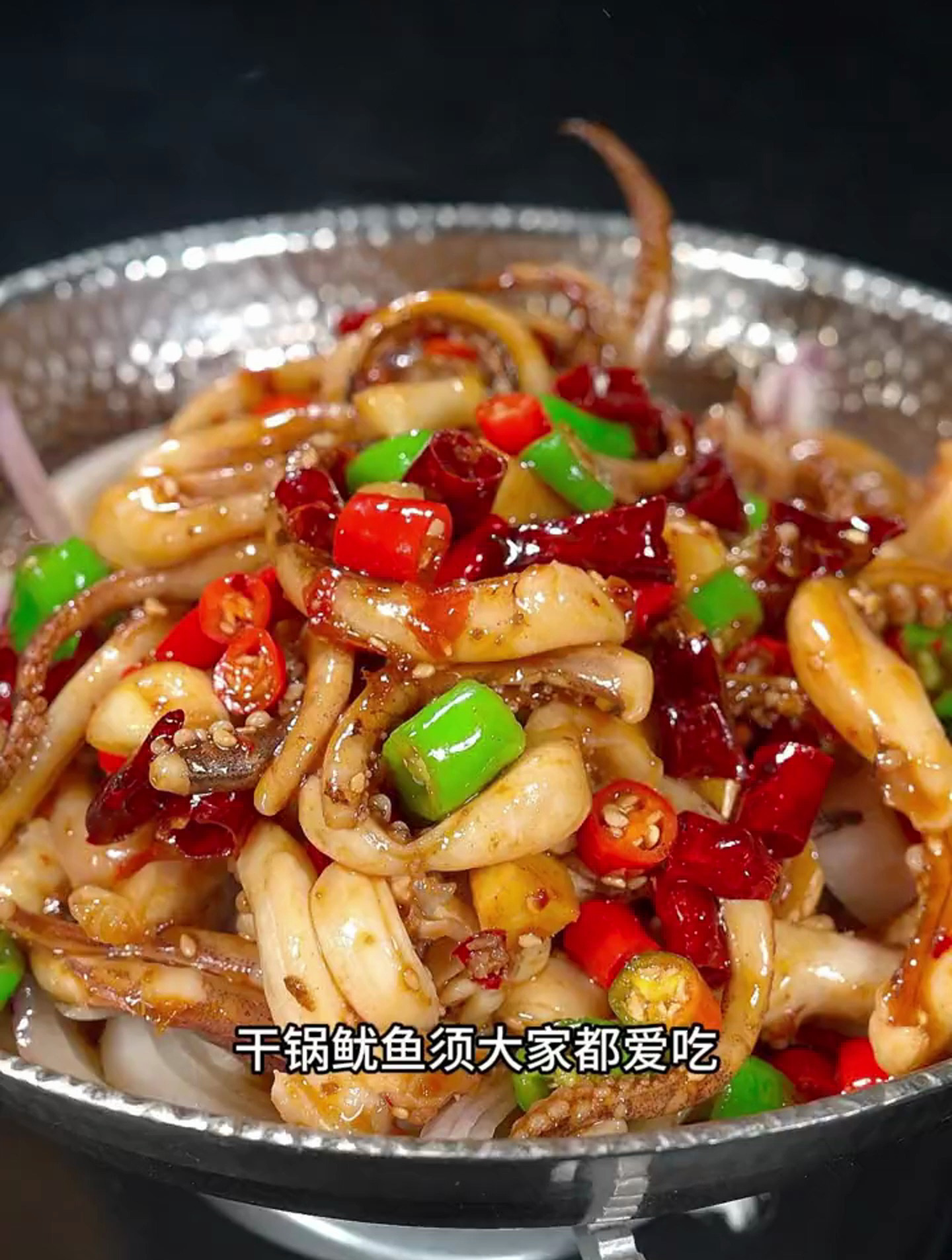 以后想吃干锅鱿鱼须,您就像我这样做,简单方便又好吃