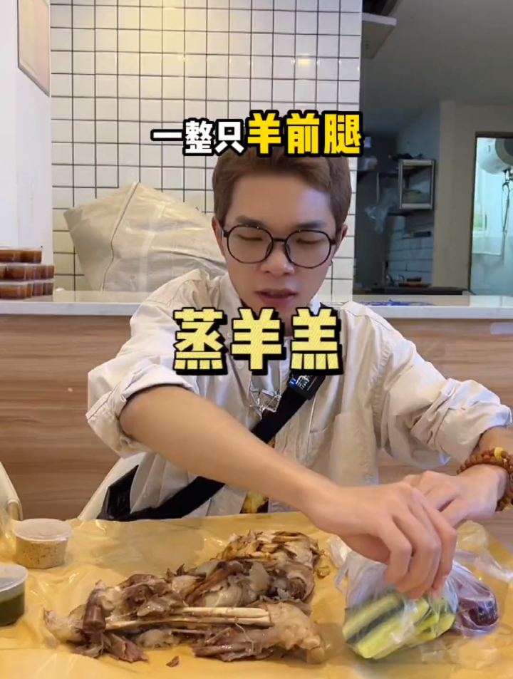 满汉全席中的蒸羊羔 一两百在家就能吃到