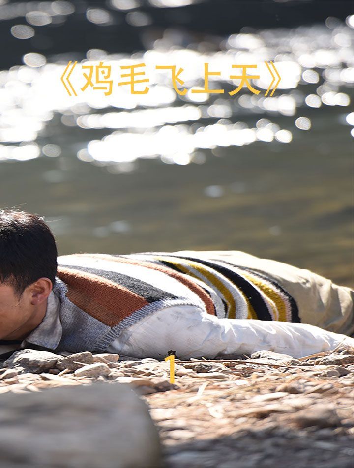 第一集|鸡毛飞上天,陈江和闯了大祸
