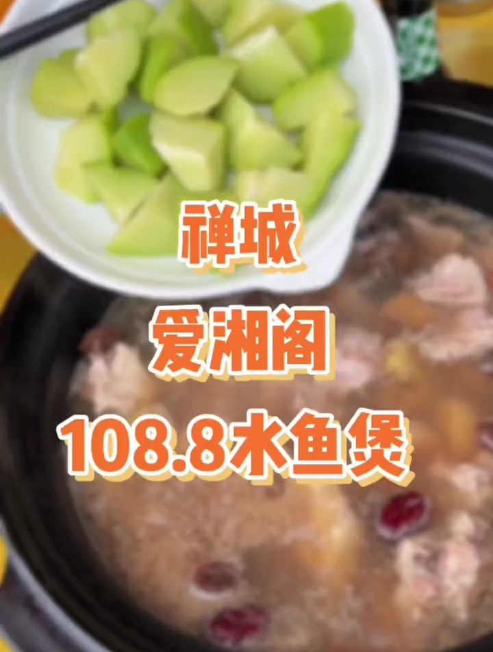 餐饮行业内眷湘菜馆都做水鱼排骨鸡煲