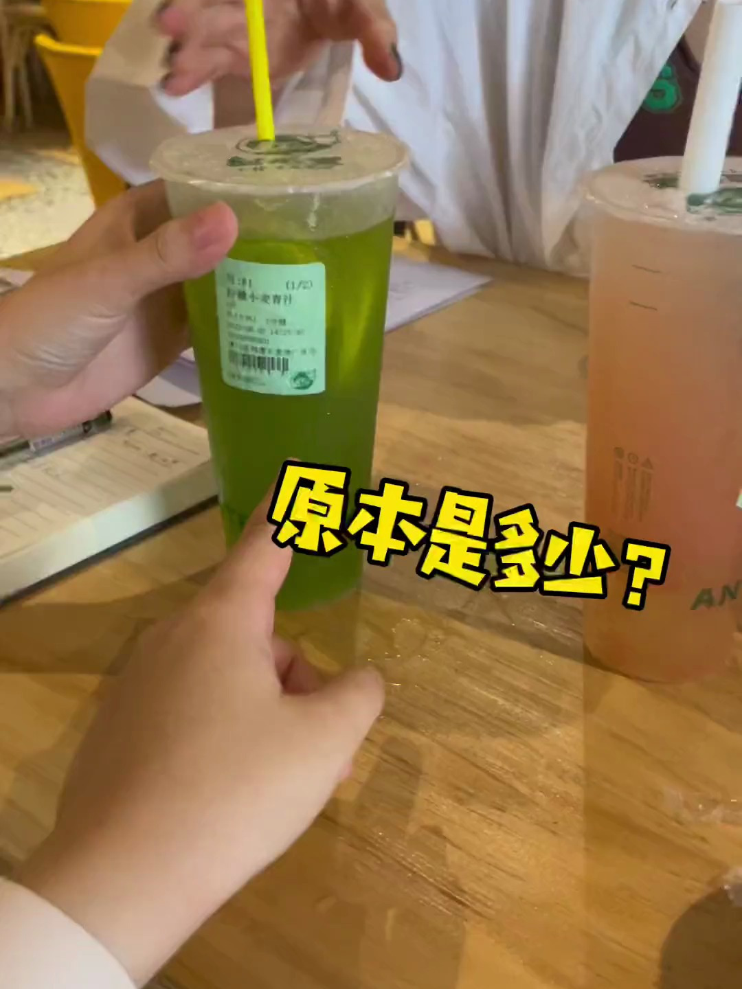 益禾堂的柠檬小麦青汁!有没有也爱喝的朋友?