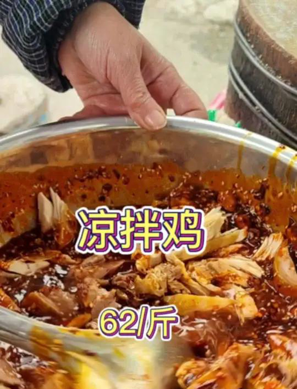 卖了29年的路边卤菜摊!蓝田坝戏院
