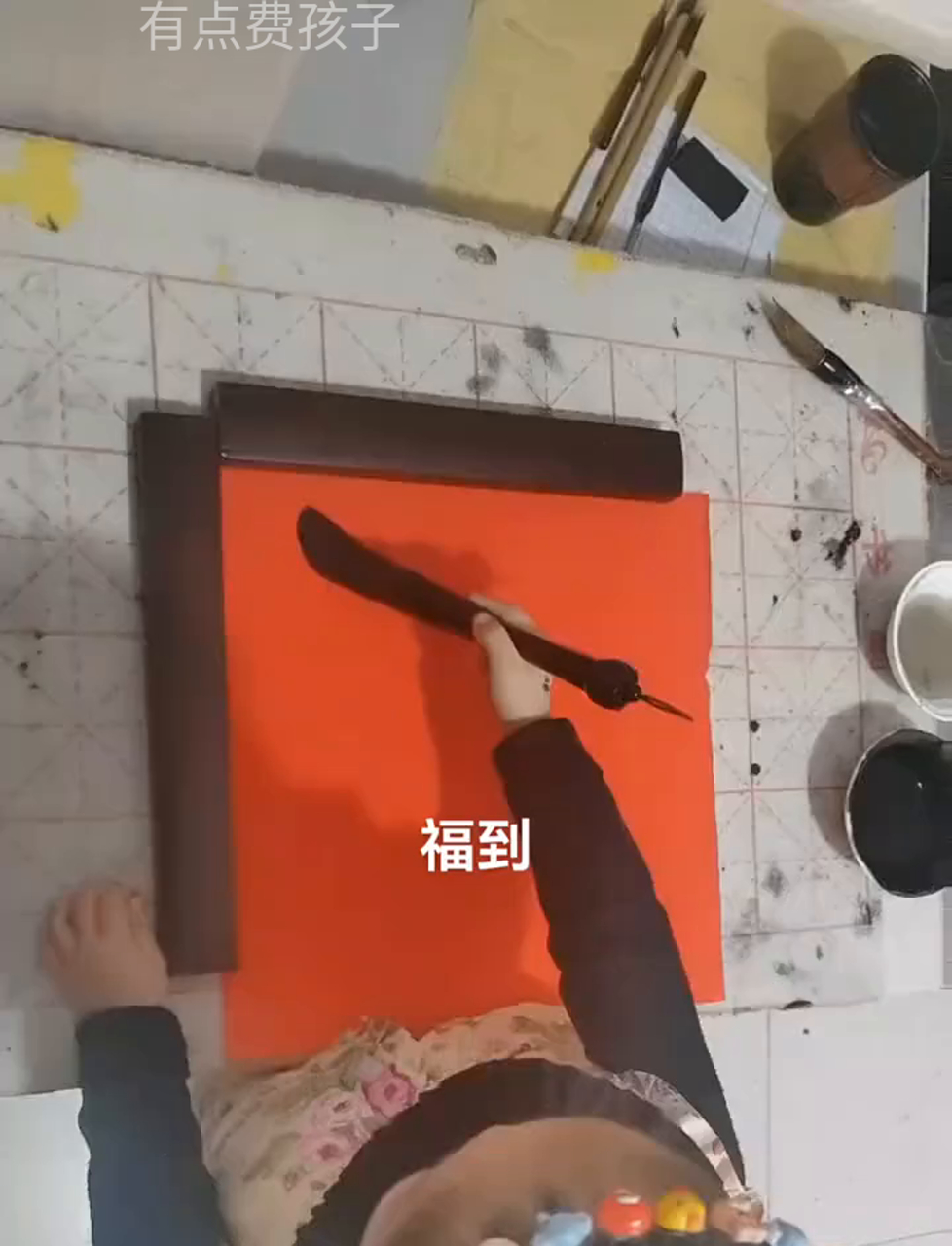 好运来啦!手写福字艺术大作