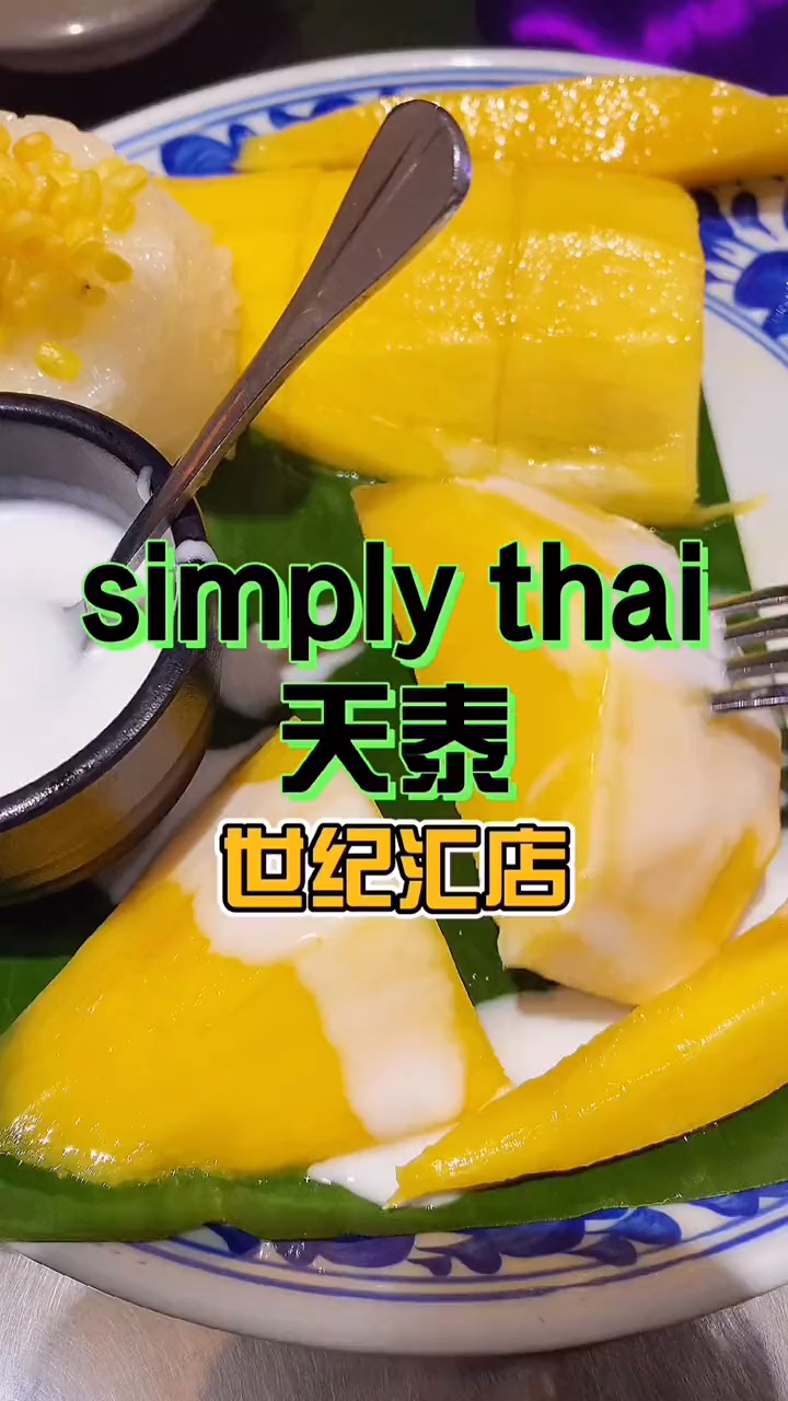 青咖喱有喜欢的吗?