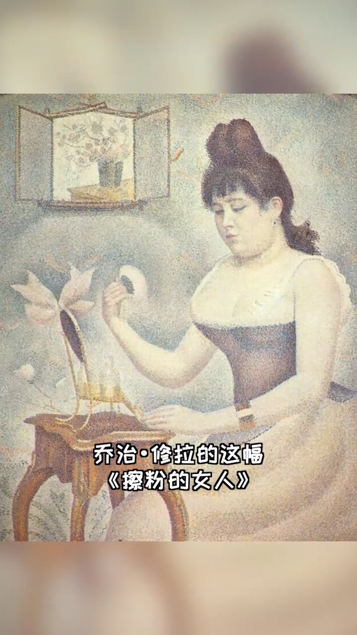 画面里藏着画家自己?