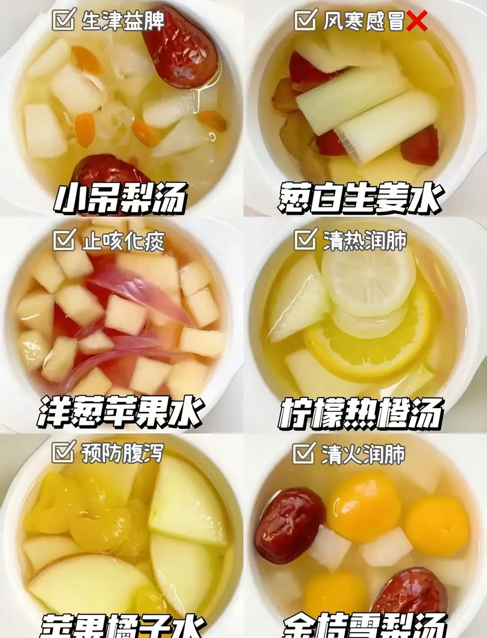 秋冬季节,给宝宝来碗水果汤,润喉又养脾,宝宝超喜欢!