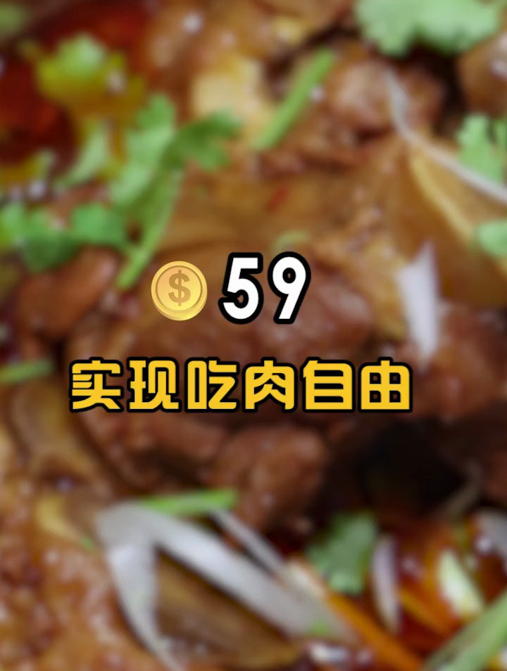 男朋友还没带你吃火爆全网的自助酱大骨?