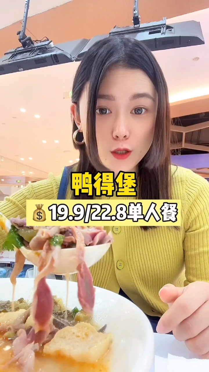 鸭得堡南京地道老鸭粉丝汤开了二十几年,快来尝尝吧!