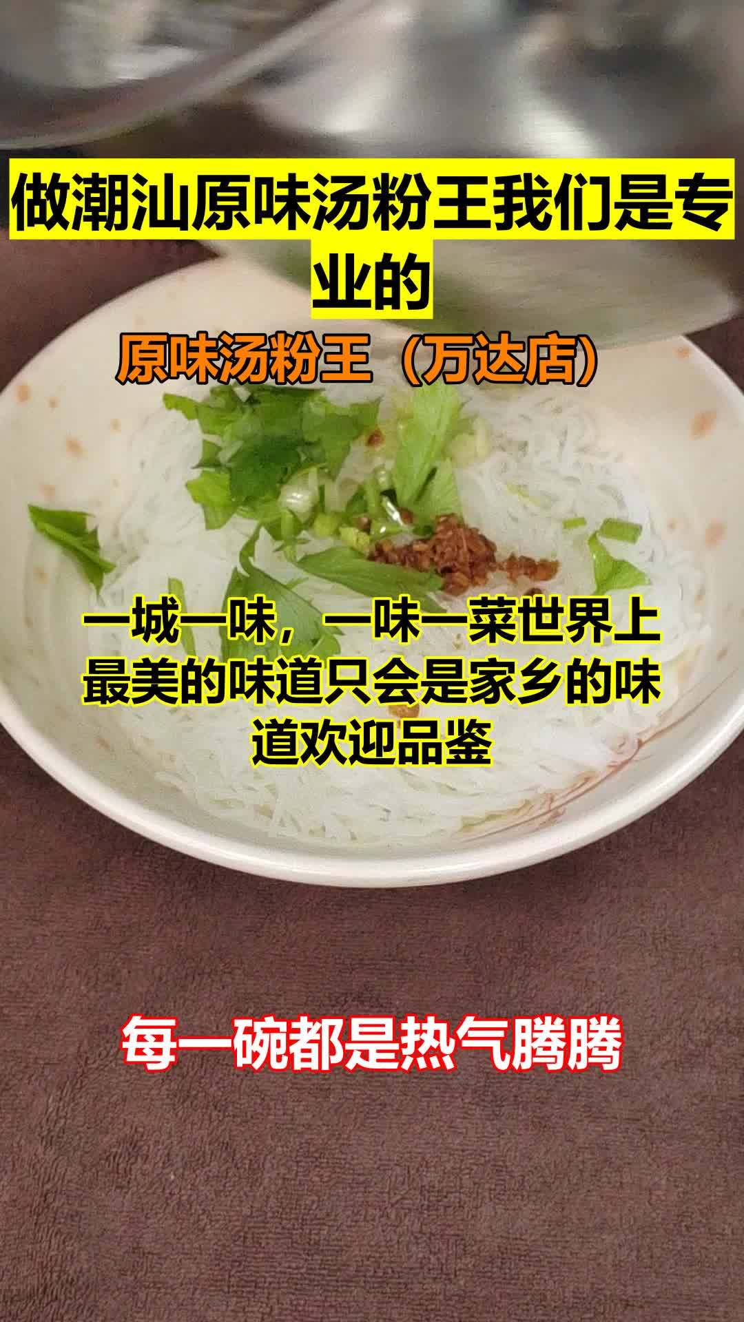 一城一味,一味一菜 世界上最美的味道,只会是家乡的味道