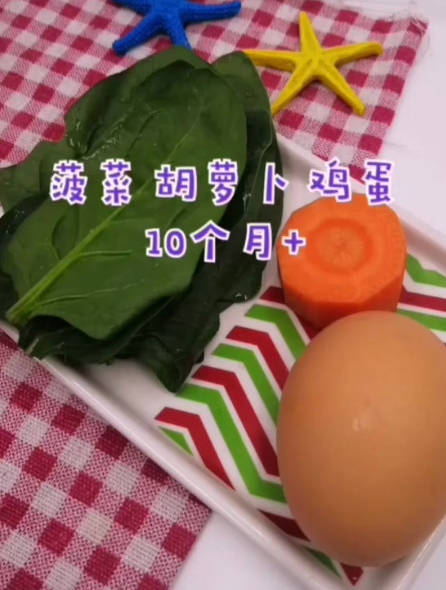 一分钟学会的宝宝营养餐