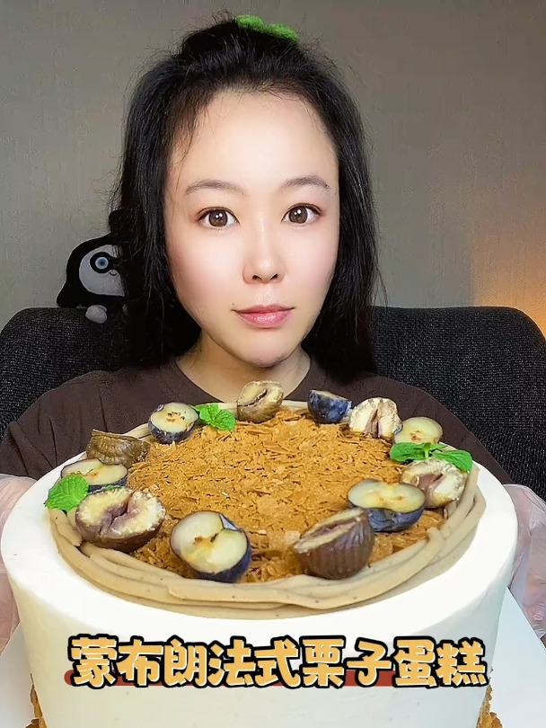 诸事顺“栗”,好吃的东西要吃进肚子里,栗子蛋糕甜品治愈一切