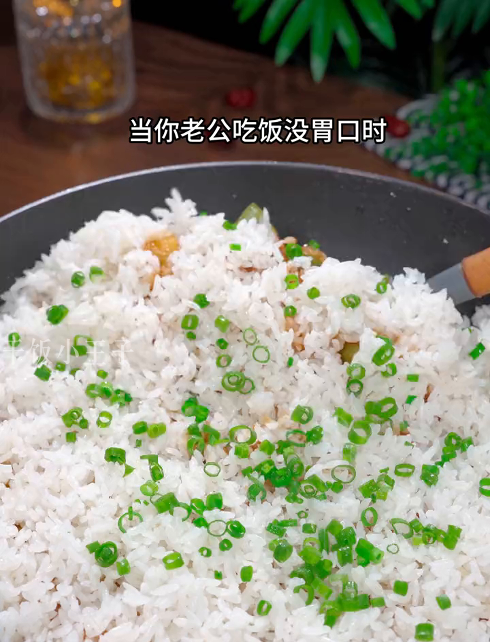 不知道今天吃啥?试试这个土豆豆角一锅饭,简单又方便