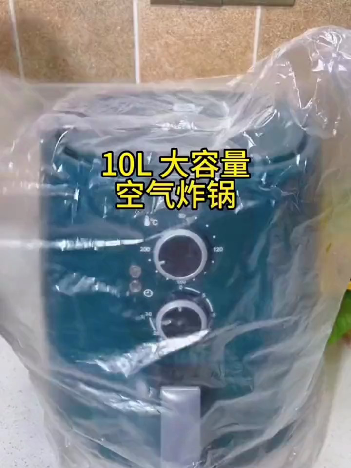 空气炸锅10升的大容量,能炸一整只鸡,烤香肠烤鸡翅烤蛋挞都行