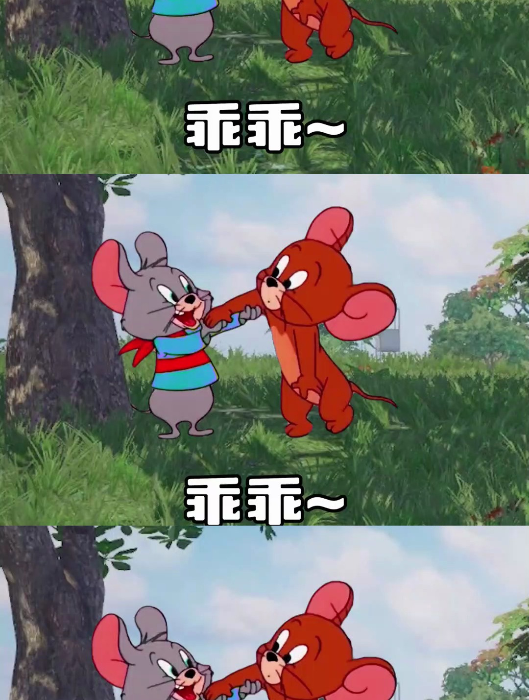 看完就知道发给谁了 猫和老鼠表情包