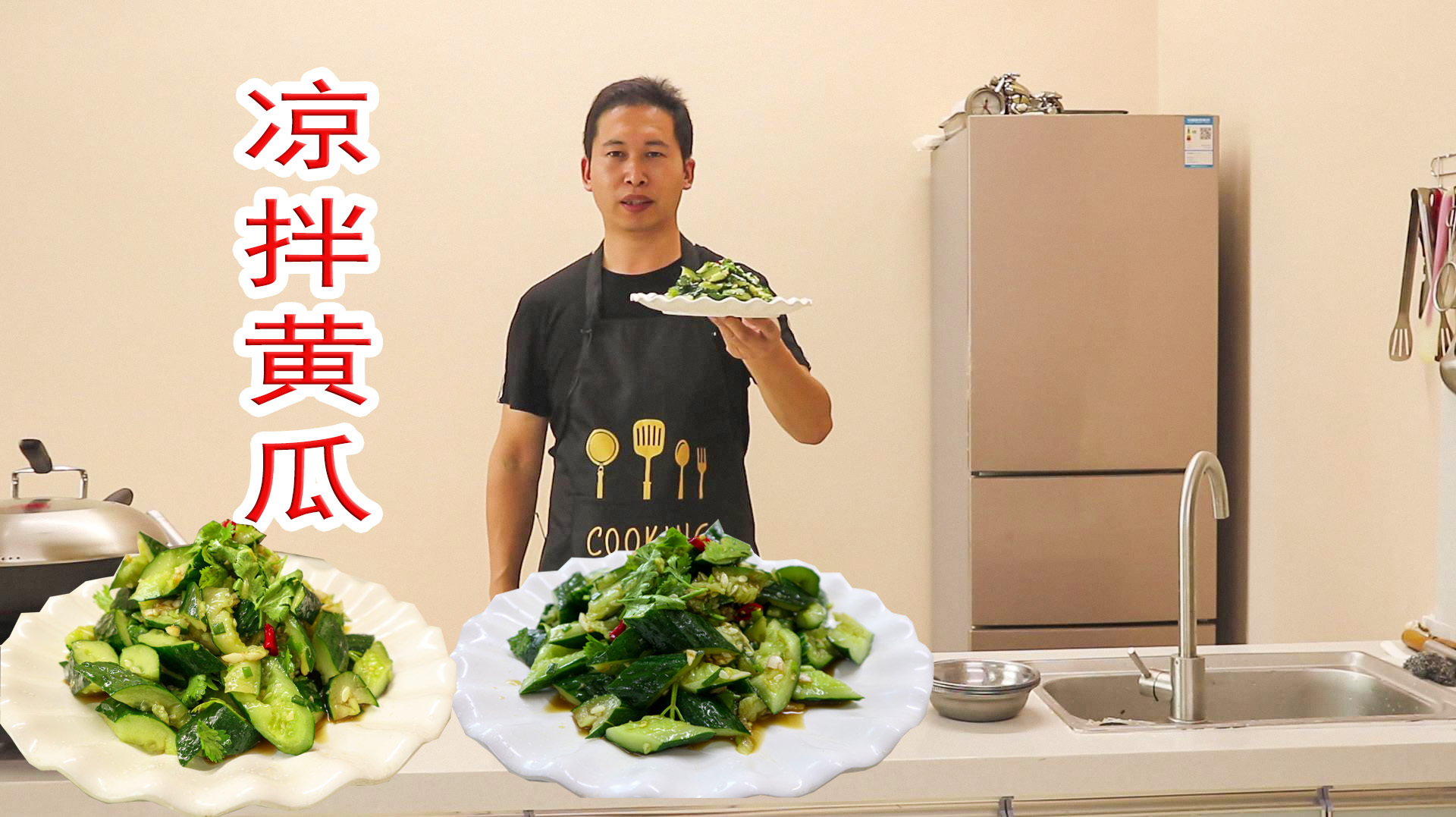 饭店里凉拌黄瓜为啥那么好吃?看看都放的啥调料,清脆爽口又入味